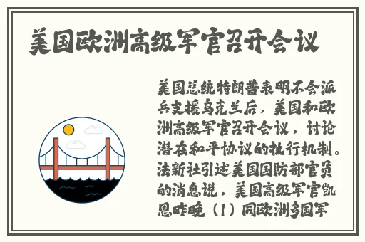黄瓜视频APP下载安装无限看-丝瓜苏州